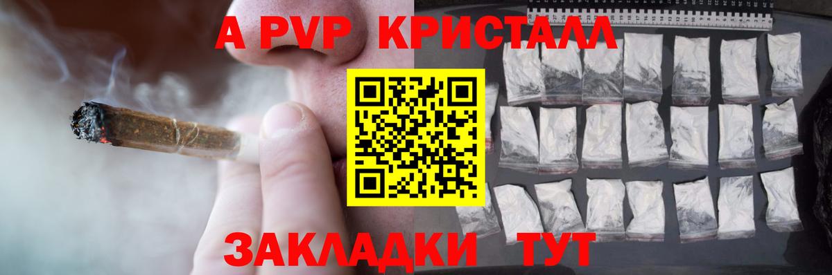 Нижнекамск  A-PVP крисы CK  Альфа ПВП СК КРИС  Вход с VPN 