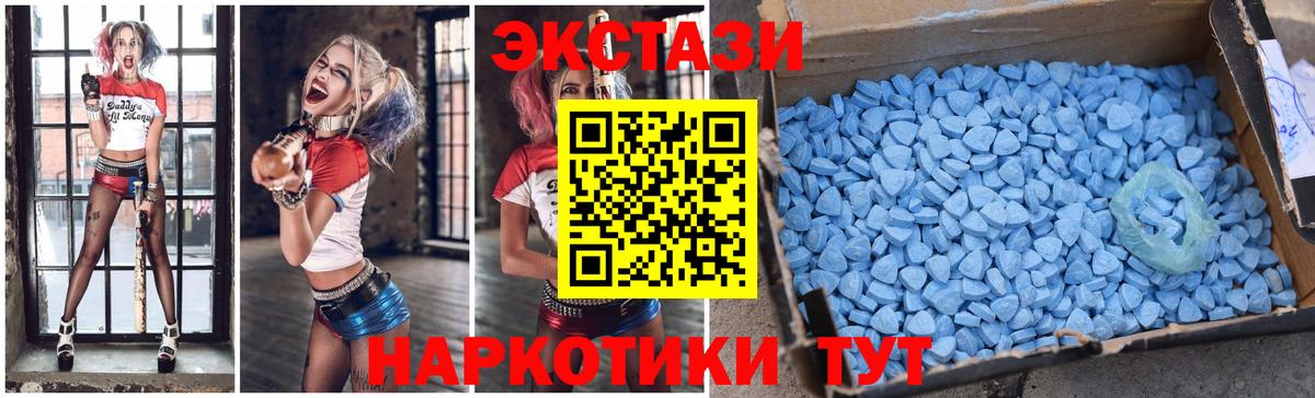 Нижнекамск  Экстази MDMA  даркнет сайт  Вход с VPN  Экстази MDMA 