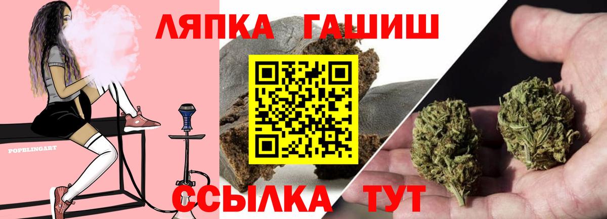 ГАШ индика сатива Нижнекамск