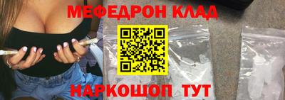 кокаин VHQ Татарск