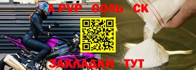 кокаин VHQ Татарск