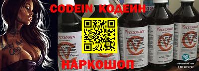 кокаин VHQ Татарск