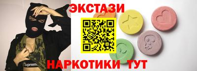 кокаин VHQ Татарск
