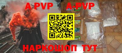 кокаин VHQ Татарск