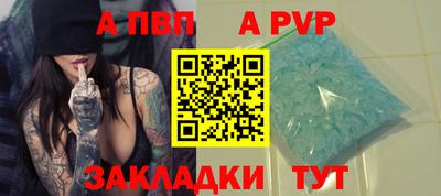 кокаин VHQ Татарск