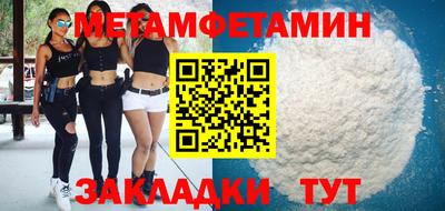 кокаин VHQ Татарск