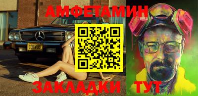 кокаин VHQ Татарск