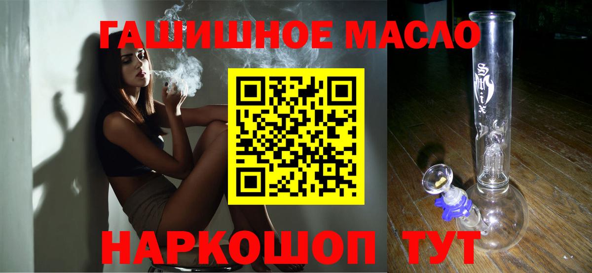 Дистиллят ТГК вейп Нижнекамск