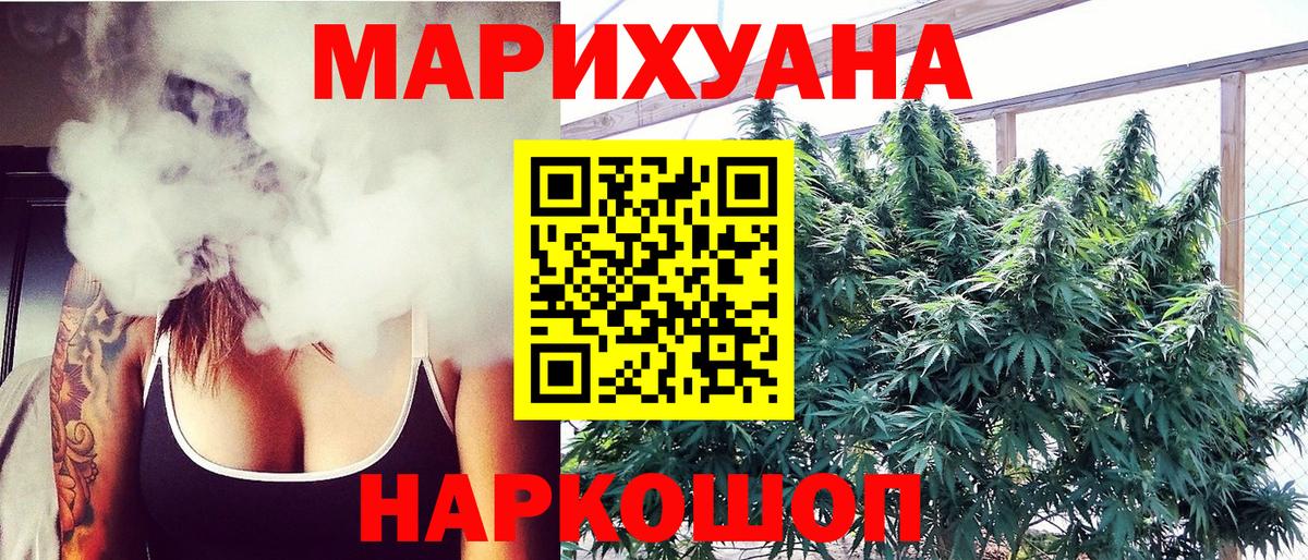 Как найти закладки?  Нижнекамск  Марихуана  Меф МЯУ МЯУ кристаллы  ТГК  Гашиш  Вход с VPN  Меф МЯУ МЯУ 