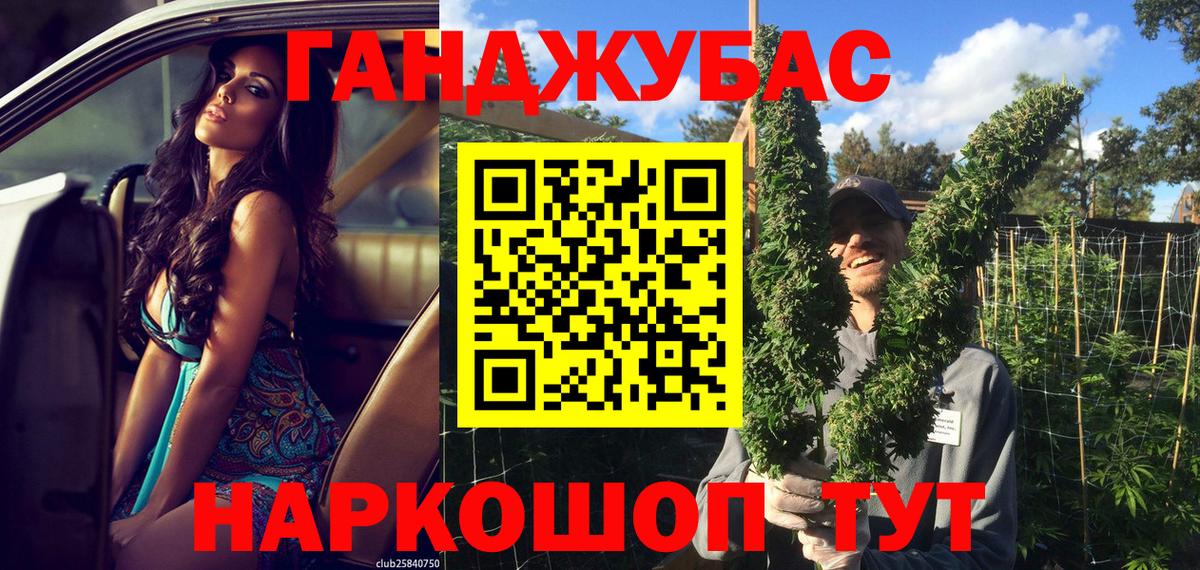 Каннабис планчик  Канабис Amnesia  Вход с VPN  Нижнекамск 